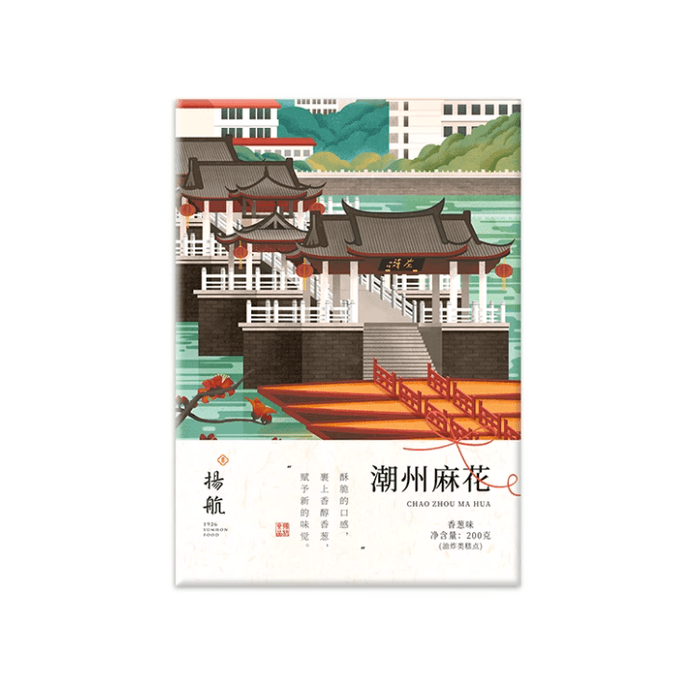 [중국 직송] 양항 차오저우 튀김 반죽 꼬치, 파맛, 달콤하고 바삭한, 차오저우 특산, 오후 차 간식, 200g