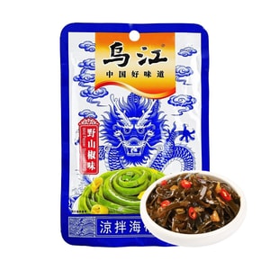 ワイルドペッパー風味の細切り昆布 2.46オンス 【そのままお召し上がりいただけます】【ご飯、お粥、麺類に】