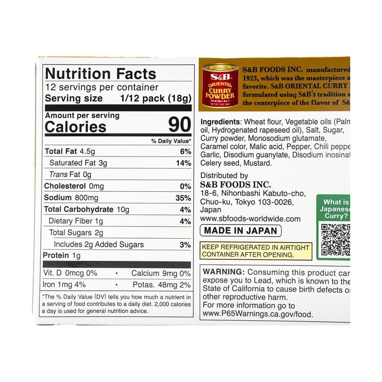 日本S&B 金牌咖喱块 中辣 220g 6