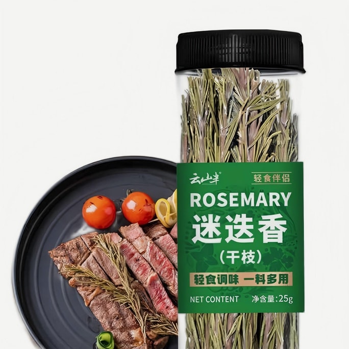 Yunshanban Dried Rosemary Stems 25g