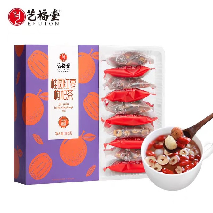 【中國直郵】 藝福堂 桂圓紅棗枸杞茶 元氣三寶茶 150g*1盒
