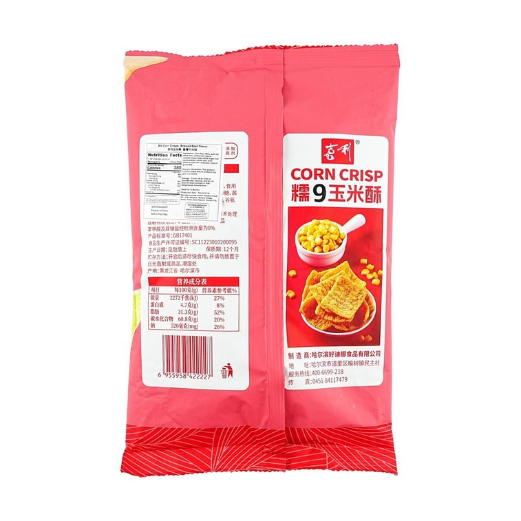 Corn Crisp , Braised Beef Flavor, 2.47 oz 4