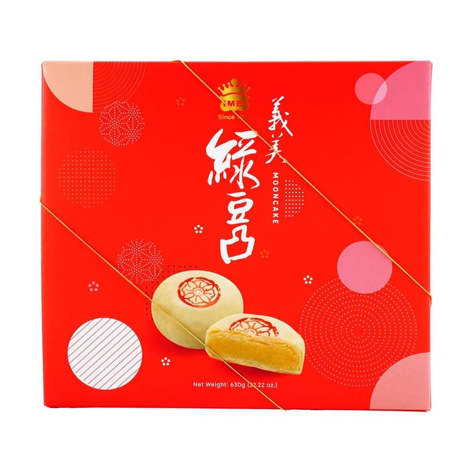 台湾义美 绿豆凸 绿豆椪 综合礼盒 9枚入 630g 【绿豆凸*6枚+麻糬绿豆凸*3枚】【爆款补货】【中秋绿豆饼月饼礼盒】