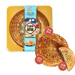 Traditional Sugar Free Five Kernels Mooncake 500g