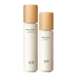 谷雨 雪肌水乳套装 美白提亮 抗糖减黄 补水保湿 (水150ml+乳100ml)