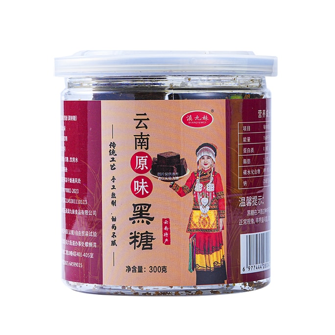 [Purely handmade] Plain brown sugar 300g [Replenish qi and blood during menstruation] [Sweet but not greasy]