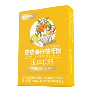 The Drink Of Dried Tangerine Peel Ginger Juice And Poria Cocos Is Health-Preserving And Nourishing 1Box