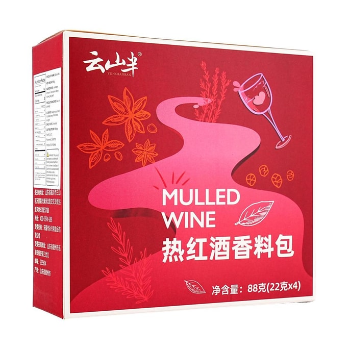 멀드 와인 향신료 패킷 4개입 3.1온스 【크리스마스와 새해 파티에 필수품】