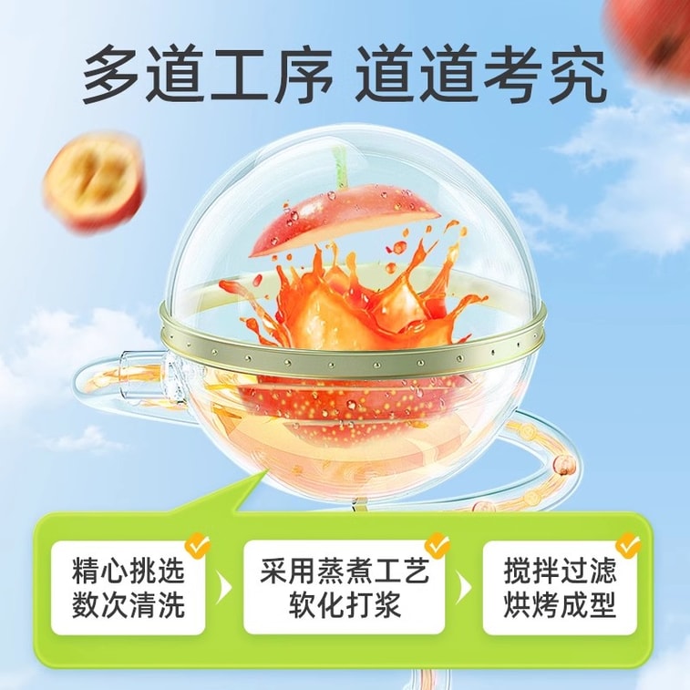 [중국 직배송] 진예 리틀 카우 오리지널 산사나무 스틱, 스낵, 설탕에 절인 과일, 오리지널 산사나무 스틱 68g/봉지 3