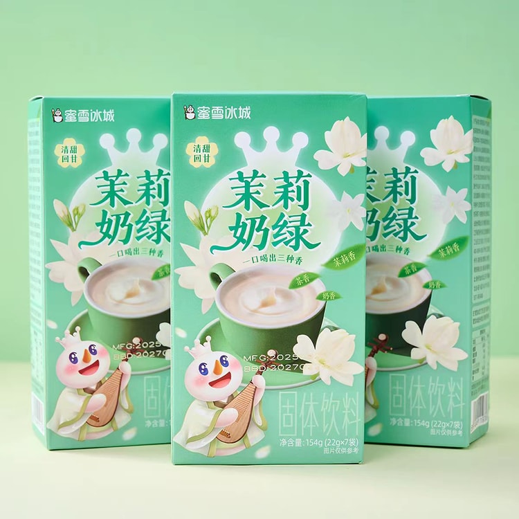 Ice City Jasmine Milk Green Tea Individual Pack Instant Milk Tea