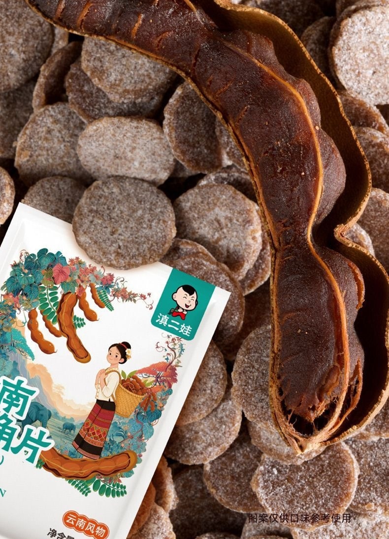 滇二娃 清甜酸角片酸角糕糖果蜜饯130克*1袋