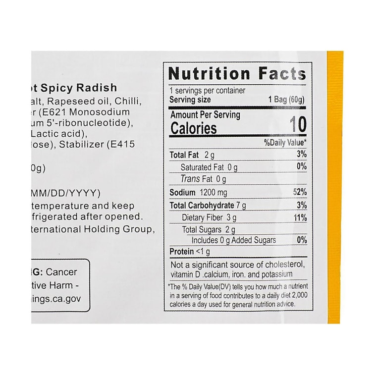 Radis mariné épicé, 2.12 oz【Apéritif croustillant & épicé】 8