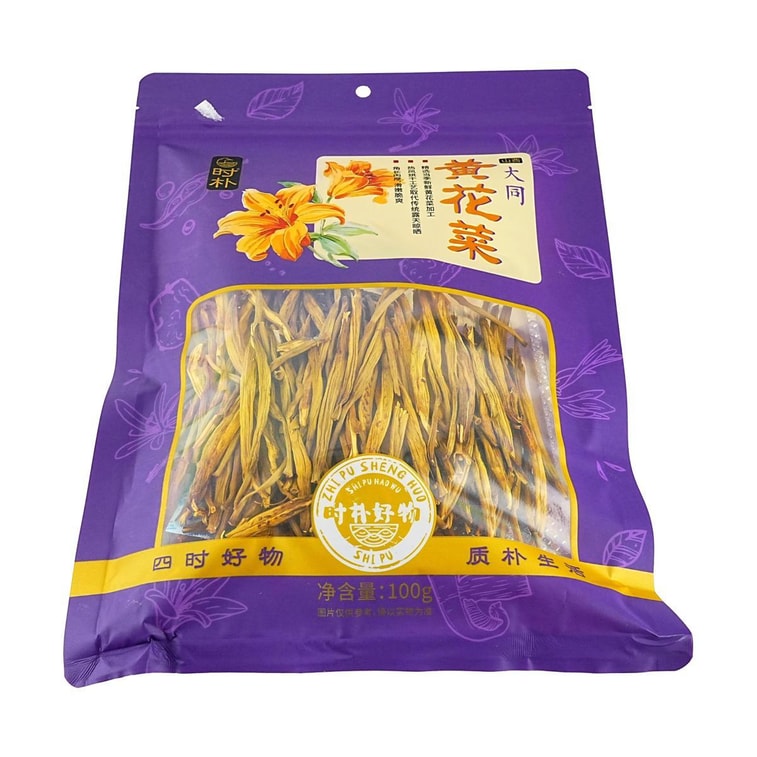 時樸 黃花菜 100g【山西大同乾蔬菜】【胖東來同款】【可煮火鍋炒菜】 3