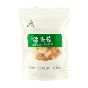 裕慶堂 去根猴頭菇 150g【無燻硫菌菇菇乾貨】【煲湯火鍋滋養養生食材】