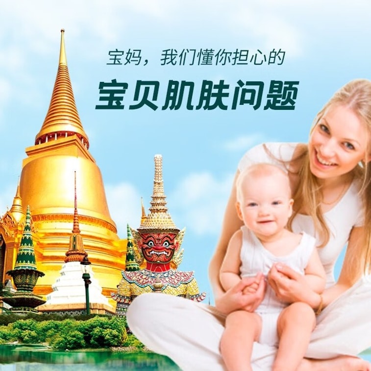 First-rate 泰国驱蚊喷雾【夏天必备】花露水 防蚊液 老牌儿童神器 户外寝室便携 正品止痒喷雾#玫瑰味 80ml 3