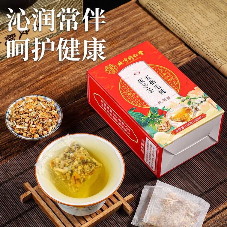  北京同仁堂 五指毛桃土茯苓茶 健脾祛濕 改善身體虛胖 肚子肥大 調理脾胃養生茶包 160g(4g x 40袋) 9