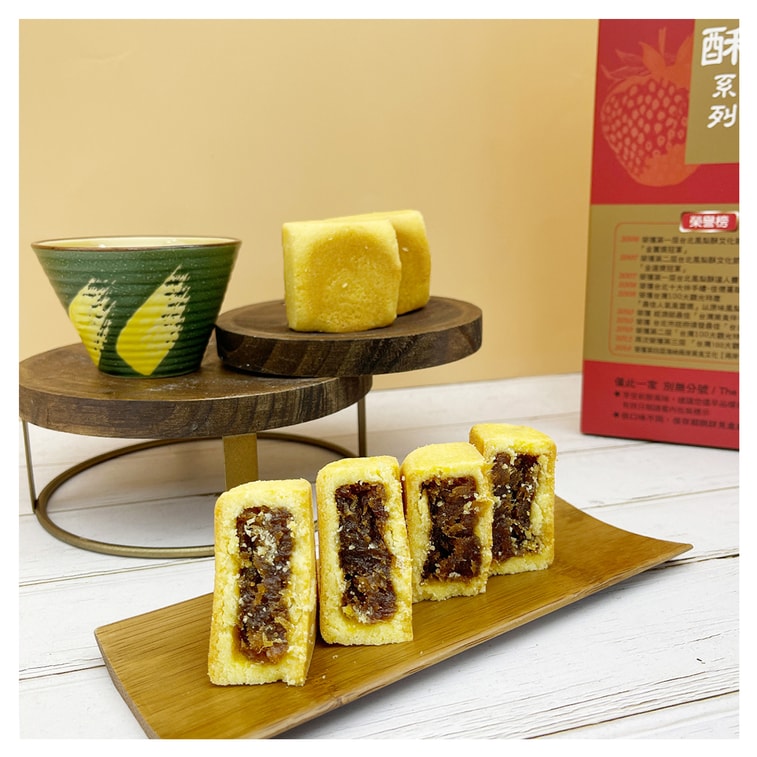 [대만 직배송] 치아테 봉황 대추 과자 (540g, 12개입) 5