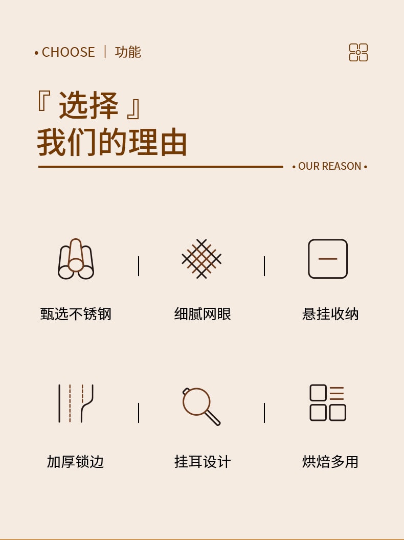 Home Kitchen Baking Tools Egg Tart Liquid Flour Sieve