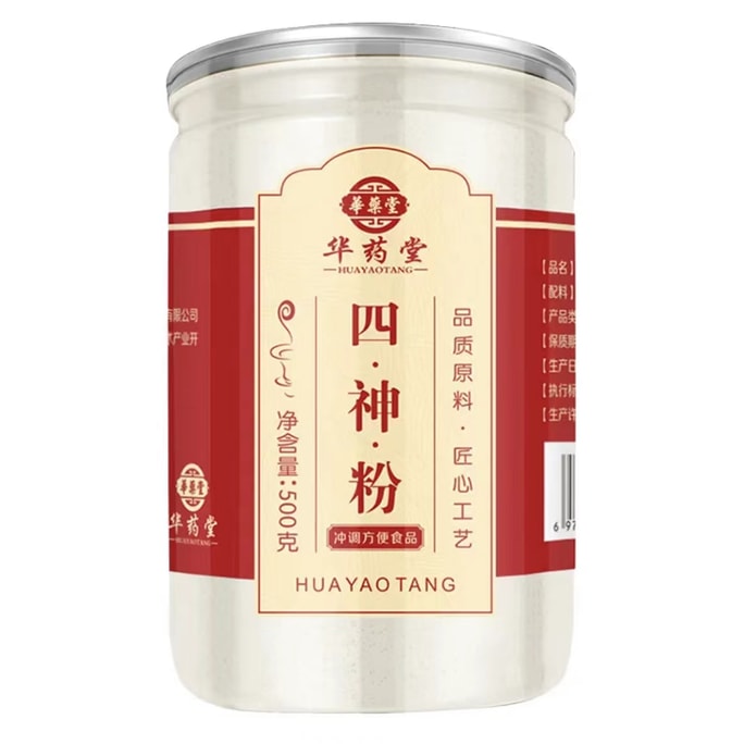 Four Spirits Powder Children's Drink Waiyao Yam Almond Poria Lotus Seed Five Seven Flavors Four Spirits Soup 500g/tin