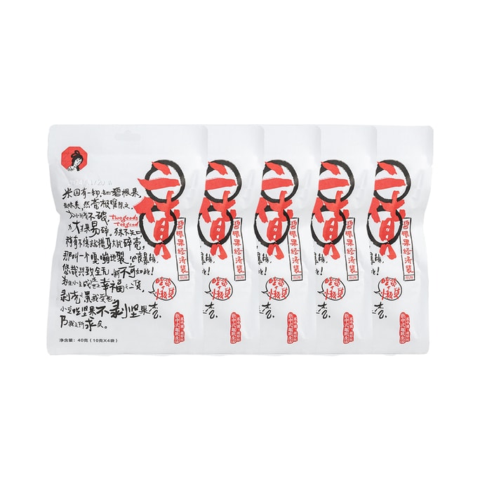 茶顏悅色 二貨碧根果經濟裝 5包裝 【幽蘭拿鐵撒料同款】