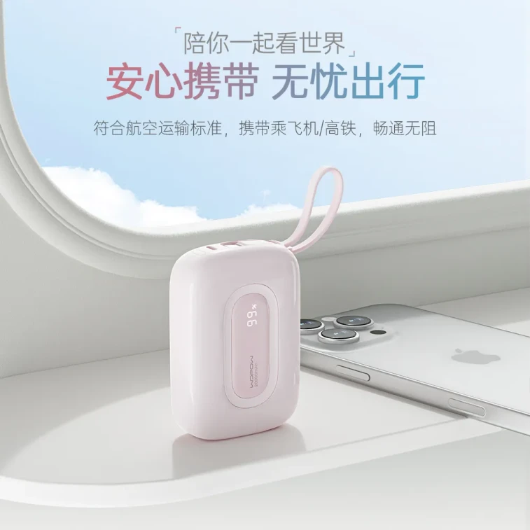 【Hong Kong Direct Mail】Wopin 22.5W Little Egg² Power Bank Dawn Blue 20000mAh Carry-on Compatible 3