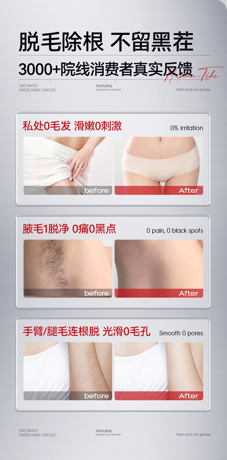 【中国直邮】 新加坡 Kuvive 温和净透脱毛膏 腋下不留黑点私处私密全身去阴毛专用 120g/支