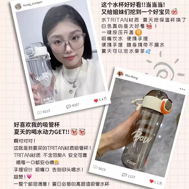 Straw Mug Summer Portable Plastic Mug Imported Tritan 620ML Purple 5