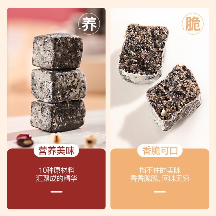 【中国直邮】 福东海 赤小豆薏仁茯苓糕 伏湿糕 去湿气 代餐养生糕250g/罐 3