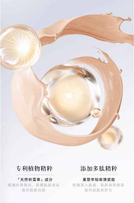 DPDP 【何泓姍同款】粉底液遮瑕持久不脫妝 30g #W02 水潤自然色 【適合乾皮/混乾皮】
