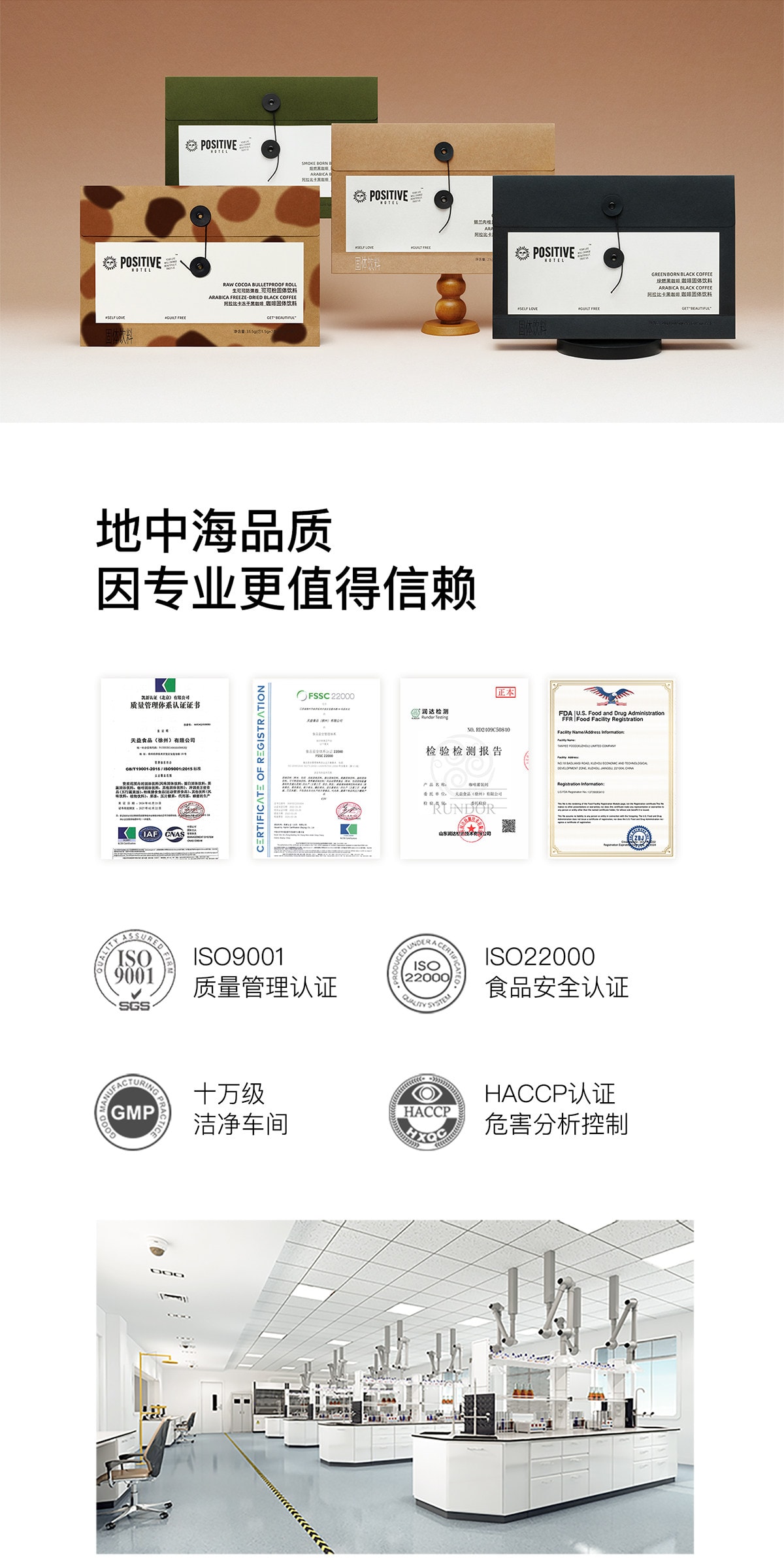 Deng Wei endorses PH Mediterranean Black Coffee Arabica Cinnamon American Instant Freeze-Dried Coffee, 7 bags per box