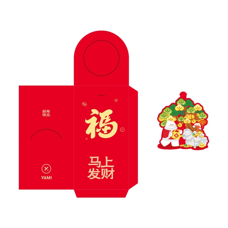 Yami限定デザイン 2026年 午年 紅包連句 冷蔵庫用マグネット 3点セット 18