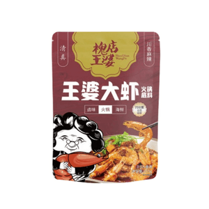 【中国直邮】 槐店王婆 大虾清真火锅底料麻辣味215g*2袋