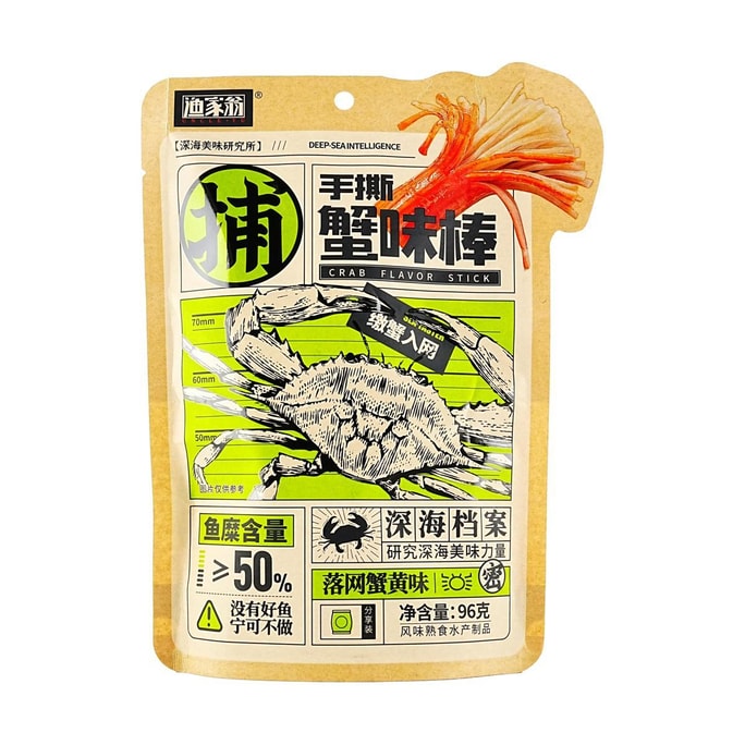 Crab Flavor Stick In Roe Sauce 3.39oz