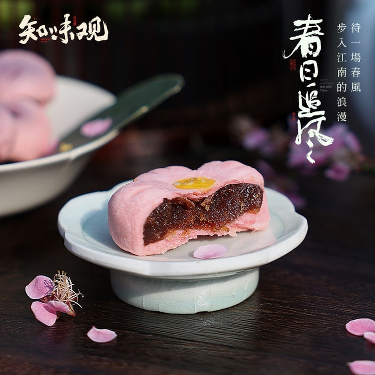 【中国直送】知味観 桃花餡入りクリームあんぱん 杭州名物 中華菓子 お土産 カジュアルスナック 160g (4個) その他 3