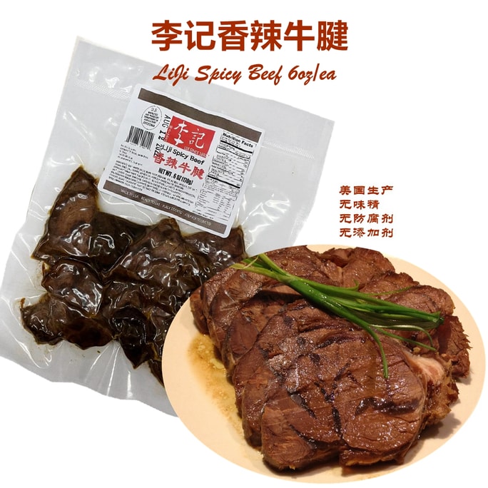 Liji Spicy  Beef Shank 6 oz/ea