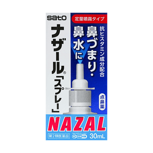 Nazal Nasal Spray 30ml