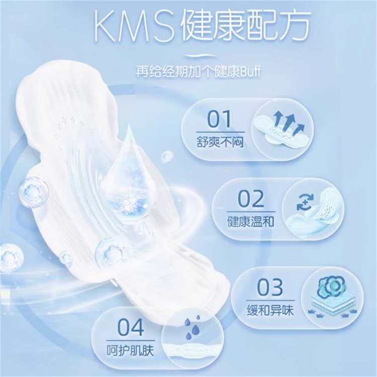 中国直送】ABC 生理用ナプキン 軽量薄型夜用 長め夜用 323mm 3枚入り