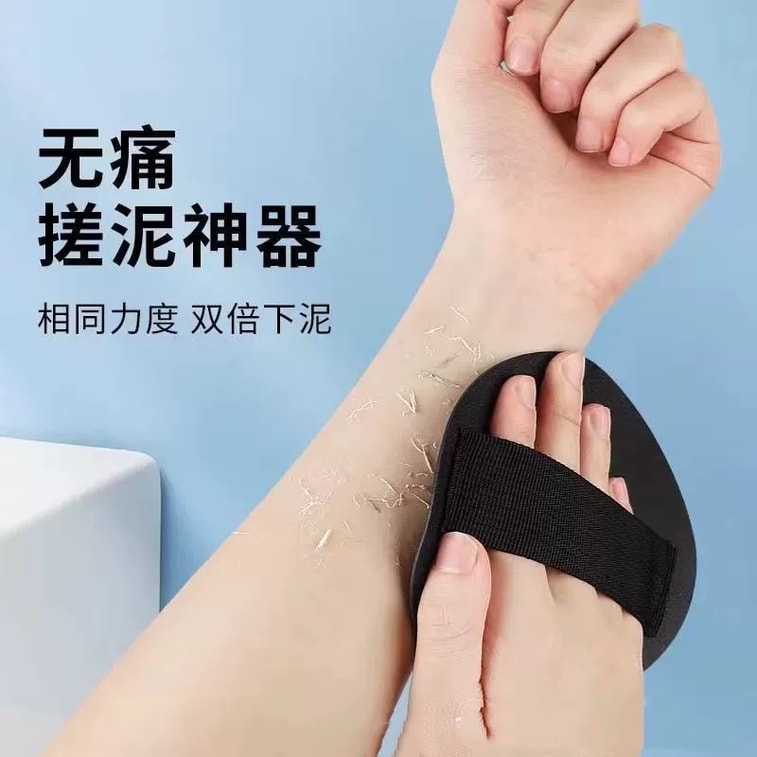 로카 프리미엄 케어 - 통증 없이 부드럽게 각질을 제거하는 타월, 전신 사용 가능, 중국 동북부 목욕탕에서 사용하는 것과 같은 둥근 모양으로 피부에 자극이 적습니다. #블랙 (1개) 3