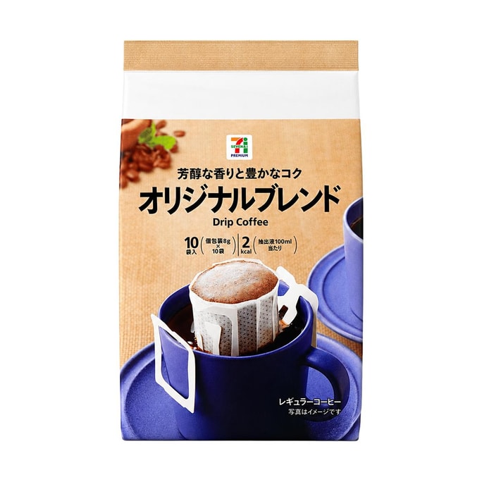 Drip Coffee Original Blend 10 packs 2.82 oz【Mellow Aroma】【Rich Body】