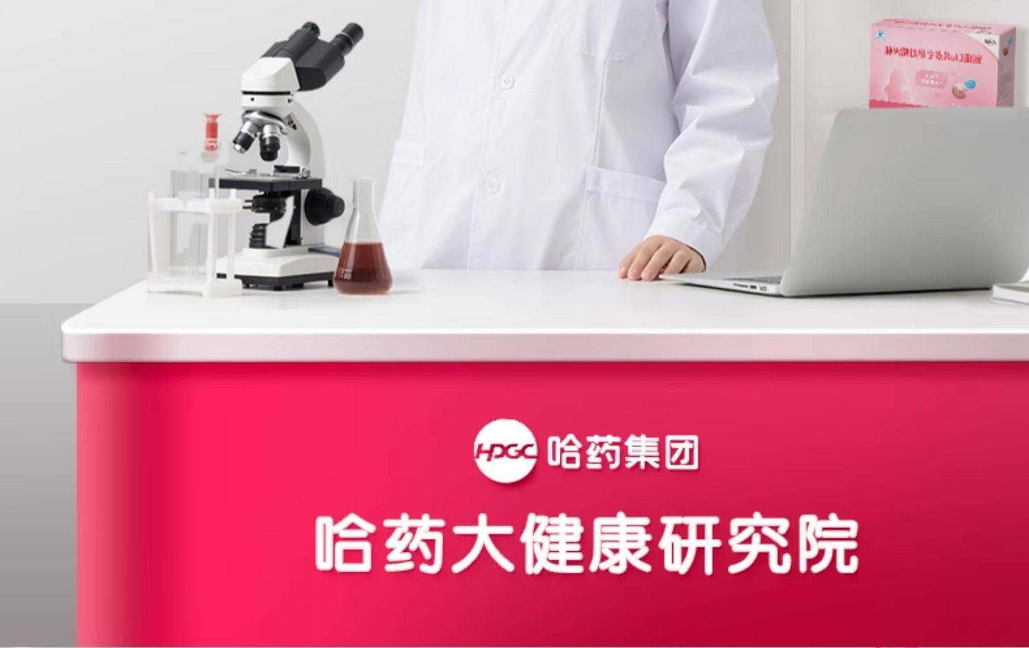 【中国直邮】 哈药 朴雪补铁维生素B12朴血口服液 女性气血孕妇补充铁口服液礼盒900g/盒