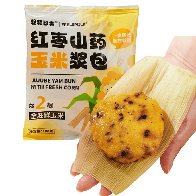【中國直郵】輕輕日嘗 紅棗山藥玉米漿包 鮮玉米漿包 東北新鮮糯玉米香甜粗糧早餐 真空包裝1個