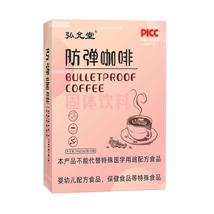 MCT Ketogenic Bulletproof Coffee L-Carnitine Coffee 10g*10bag