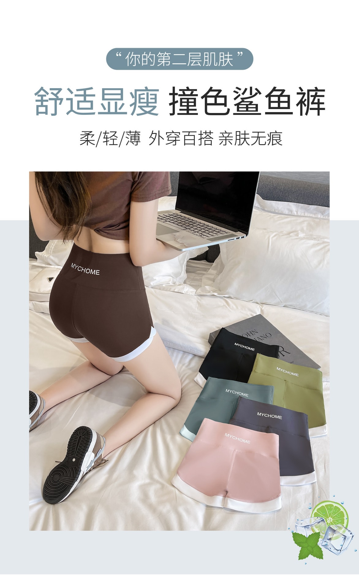 狐尾甄选 三分鲨鱼裤安全裤 无尴尬线 提臀 外穿 薄款 运动 打底 拼接 撞色-黑色 XL码 1件