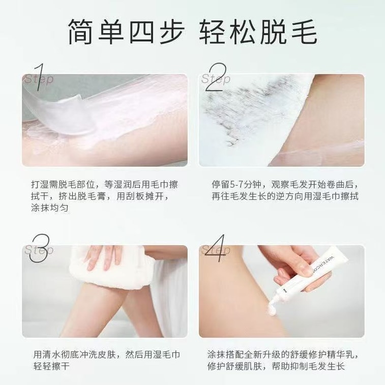 Fruit Fragrant Underarm Hair Removing Essence Hair Removal Cream 80ml 6