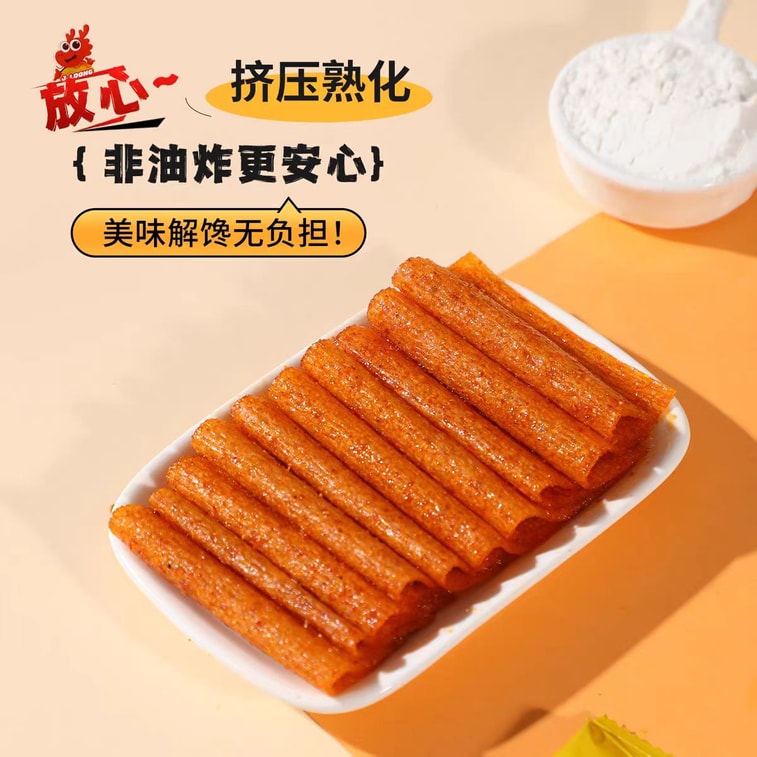 【中國直郵】 大辣片兒時懷舊童年經典辣條麻辣解饞網紅小零食小吃休閒食品 5袋 4