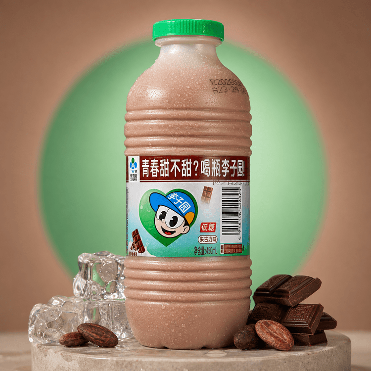 LIZIYUAN Chocolate Flavored Milk Drink 15.22 fl oz 【Silky