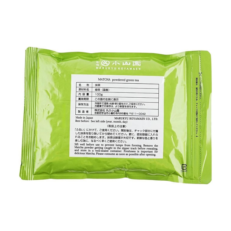 Matcha Powder Aoarashi,Culinary Grade, 3.53oz 【For Lattes, Smoothies, Baking & Cooking】 6