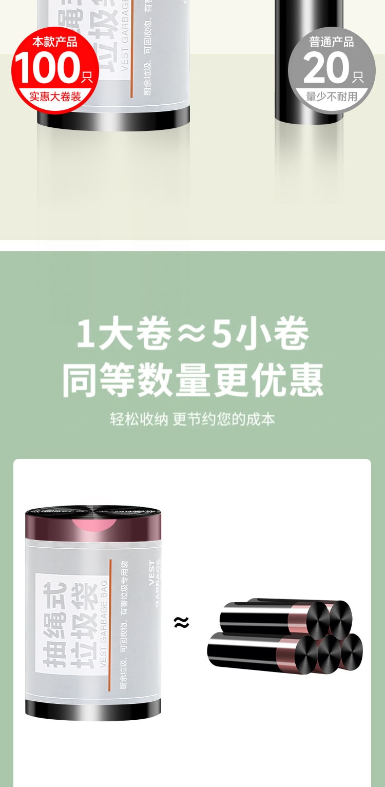  FaSoLa Life 大卷抽繩垃圾袋 黑色45*45cm 100隻 手提式加厚廚房垃圾桶塑膠袋