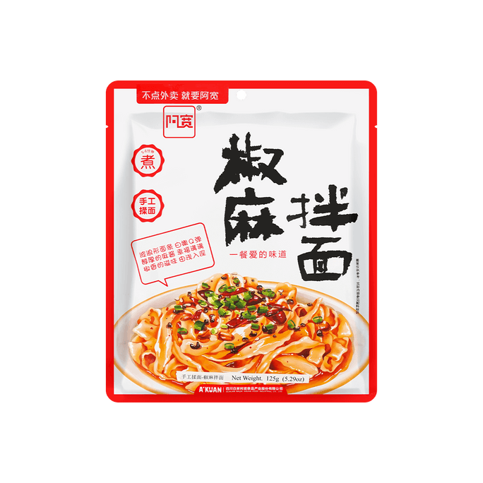 BJ-A Kuan Dry Noodle With Pepper 125g