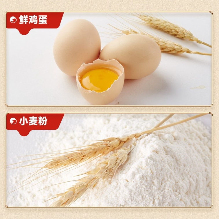 【中国直邮】 比比赞 涂层蛋糕红丝绒味面包 早餐整箱办公室休闲零食下午茶代餐 300g 5